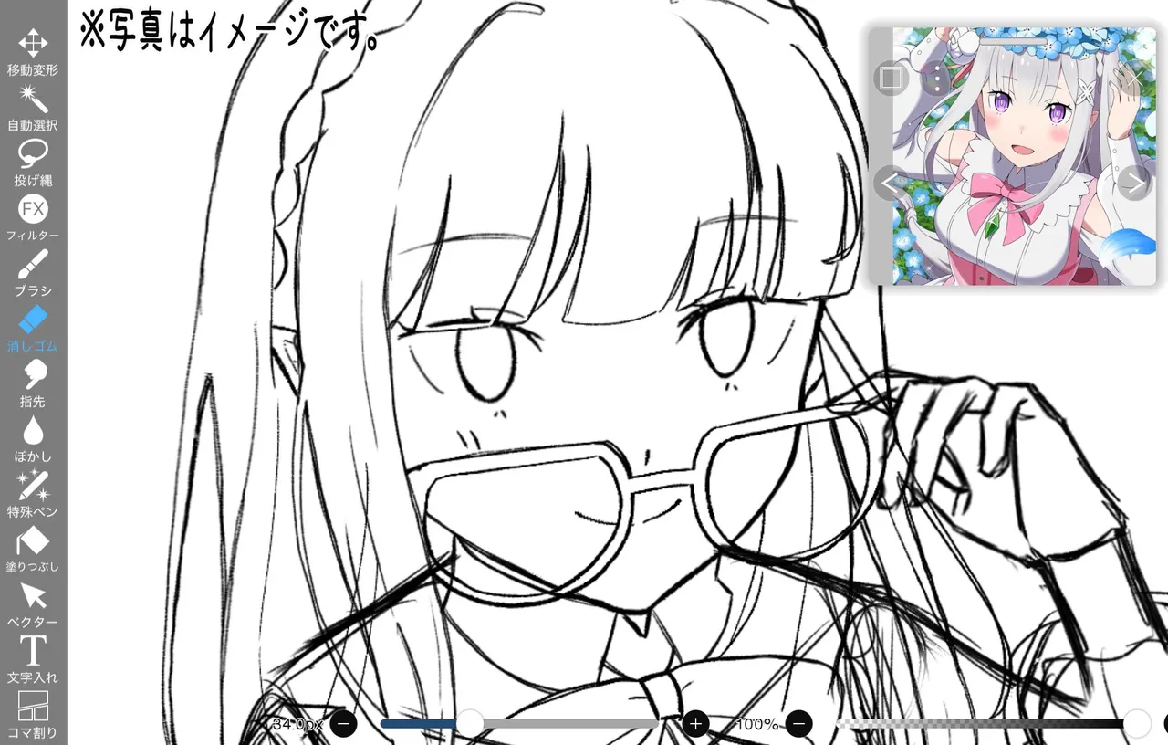 Emilia - The EMT Collection 18 - Image 594