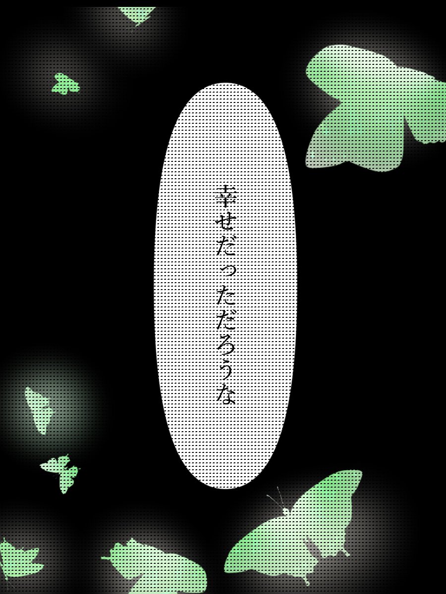 Emilia - The EMT Collection 18 - Image 600