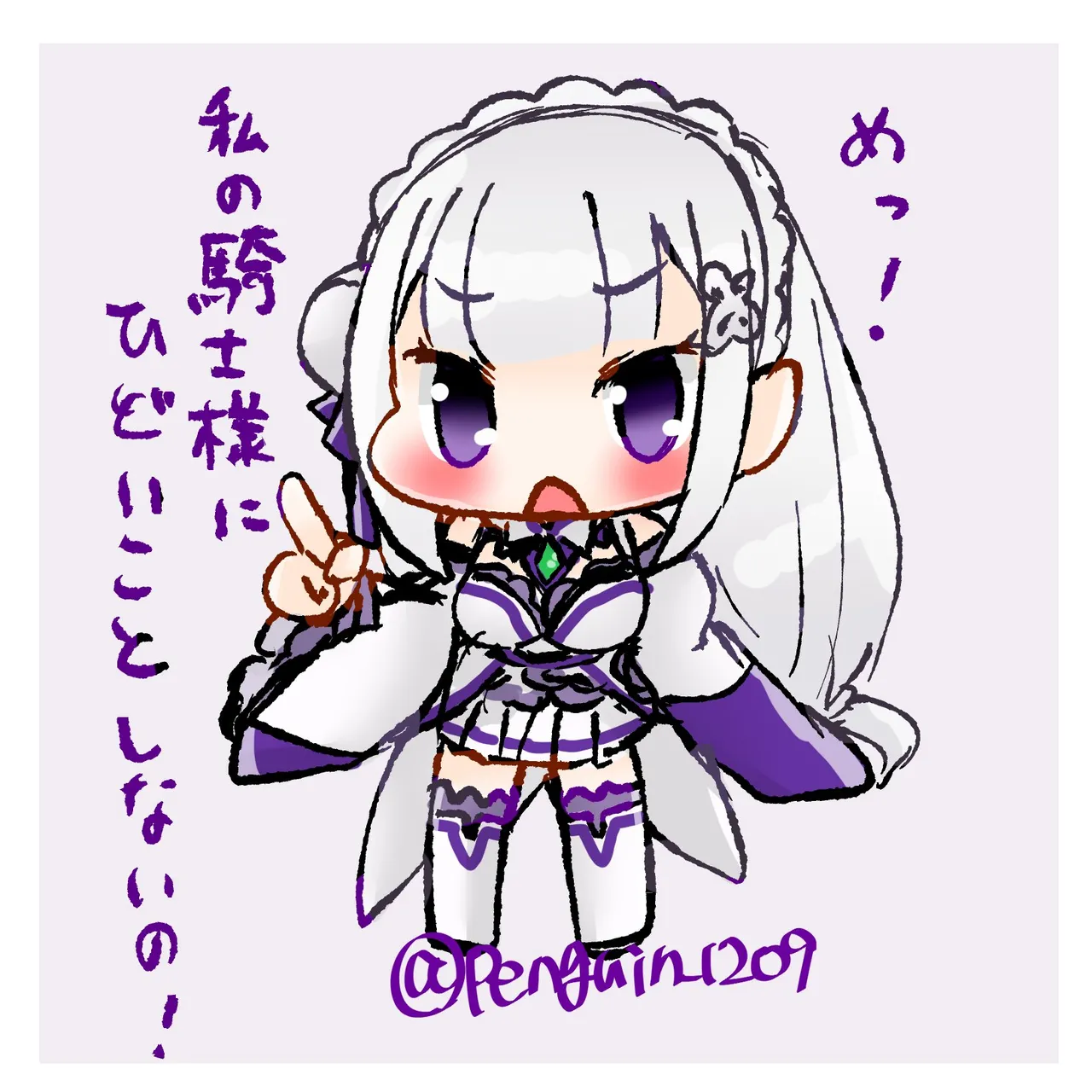 Emilia - The EMT Collection 18 - Image 616