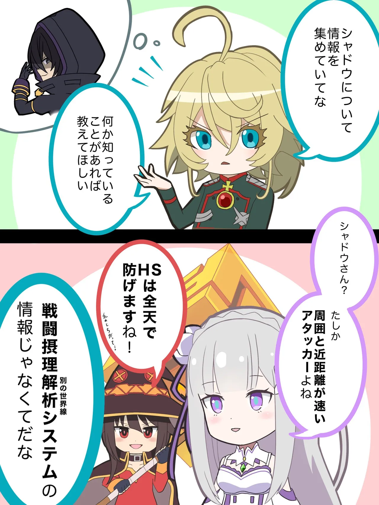 Emilia - The EMT Collection 18 - Image 627