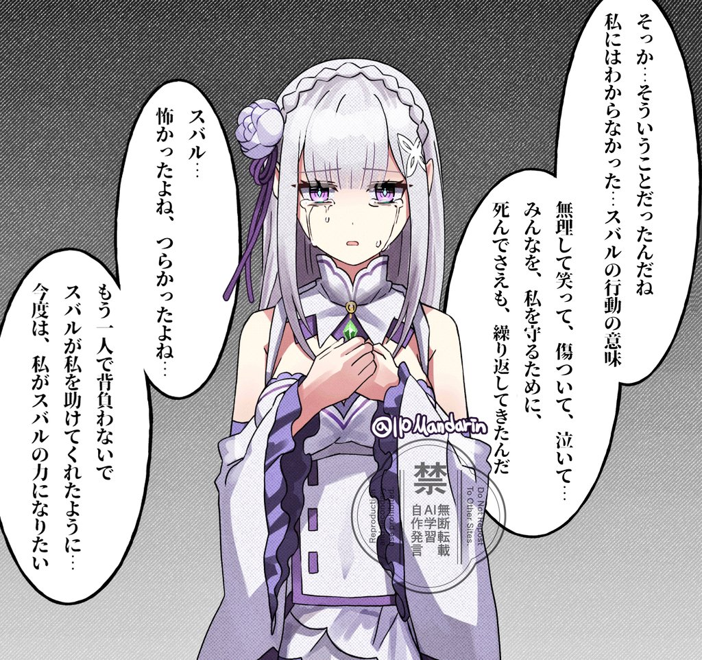 Emilia - The EMT Collection 18 - Image 629