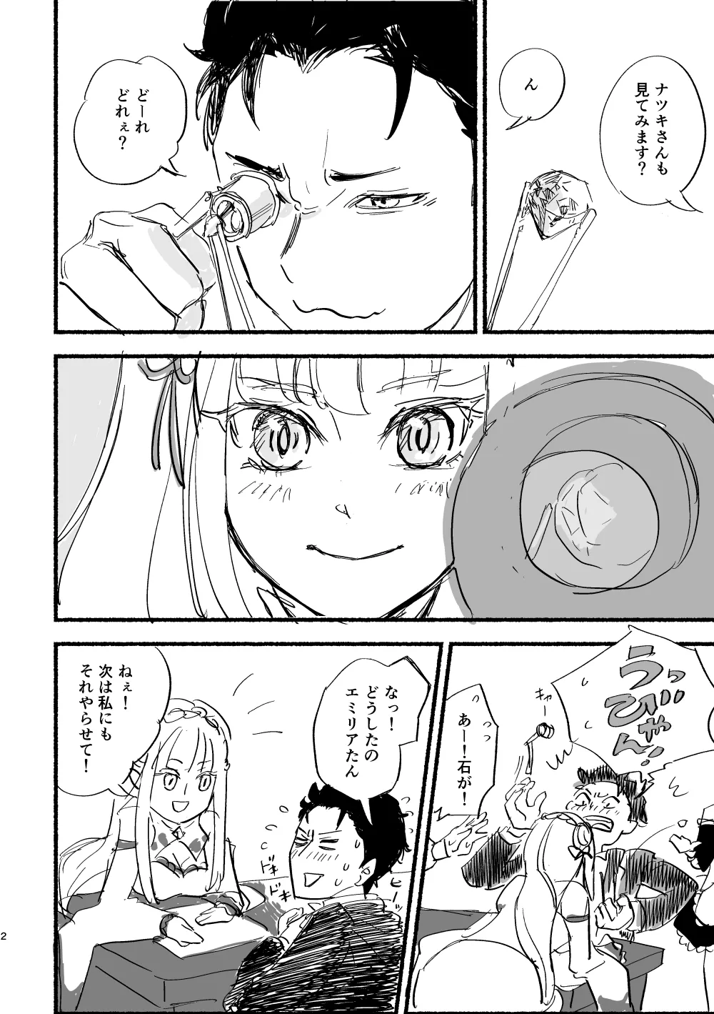 Emilia - The EMT Collection 18 - Image 64