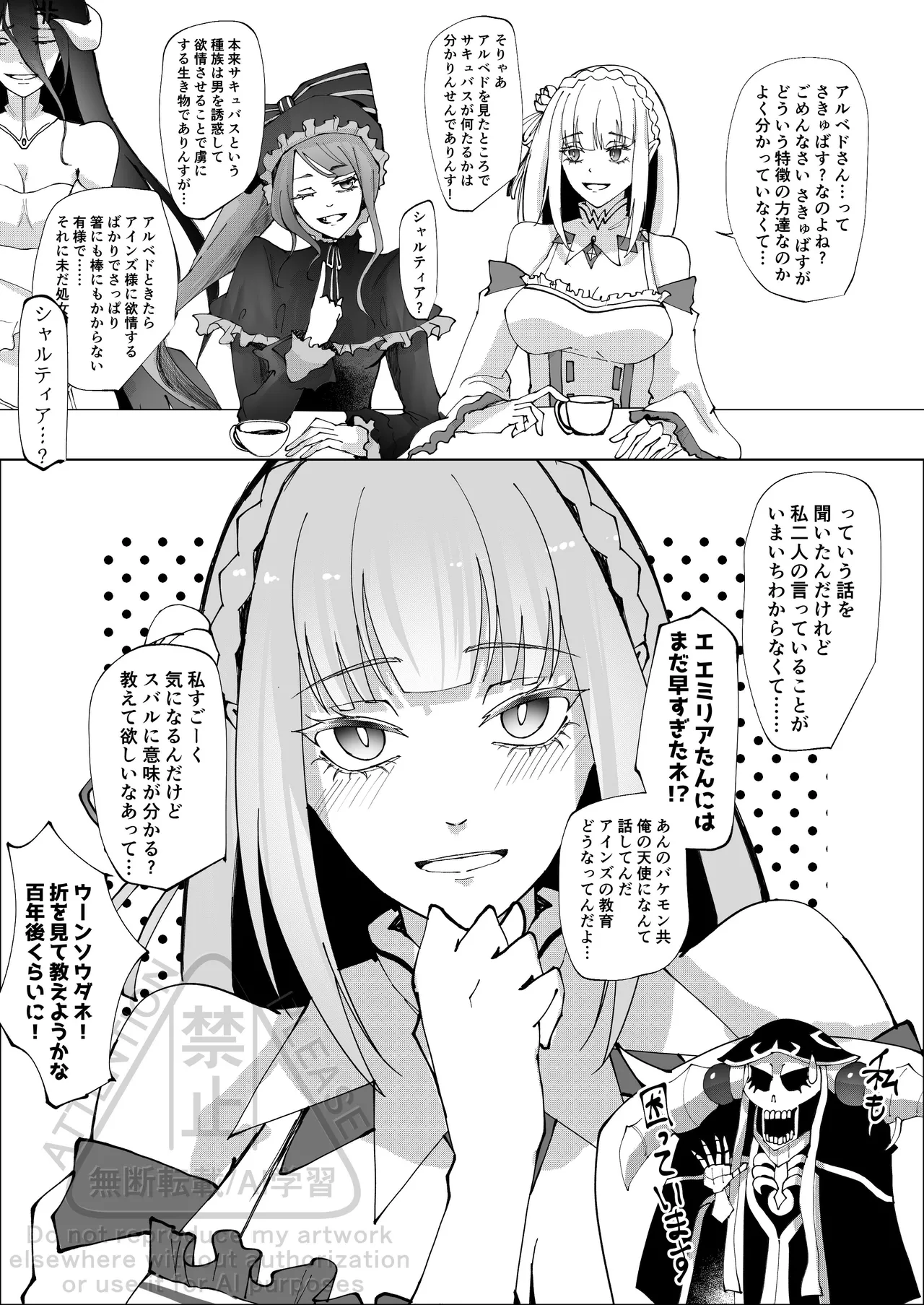 Emilia - The EMT Collection 18 - Image 649