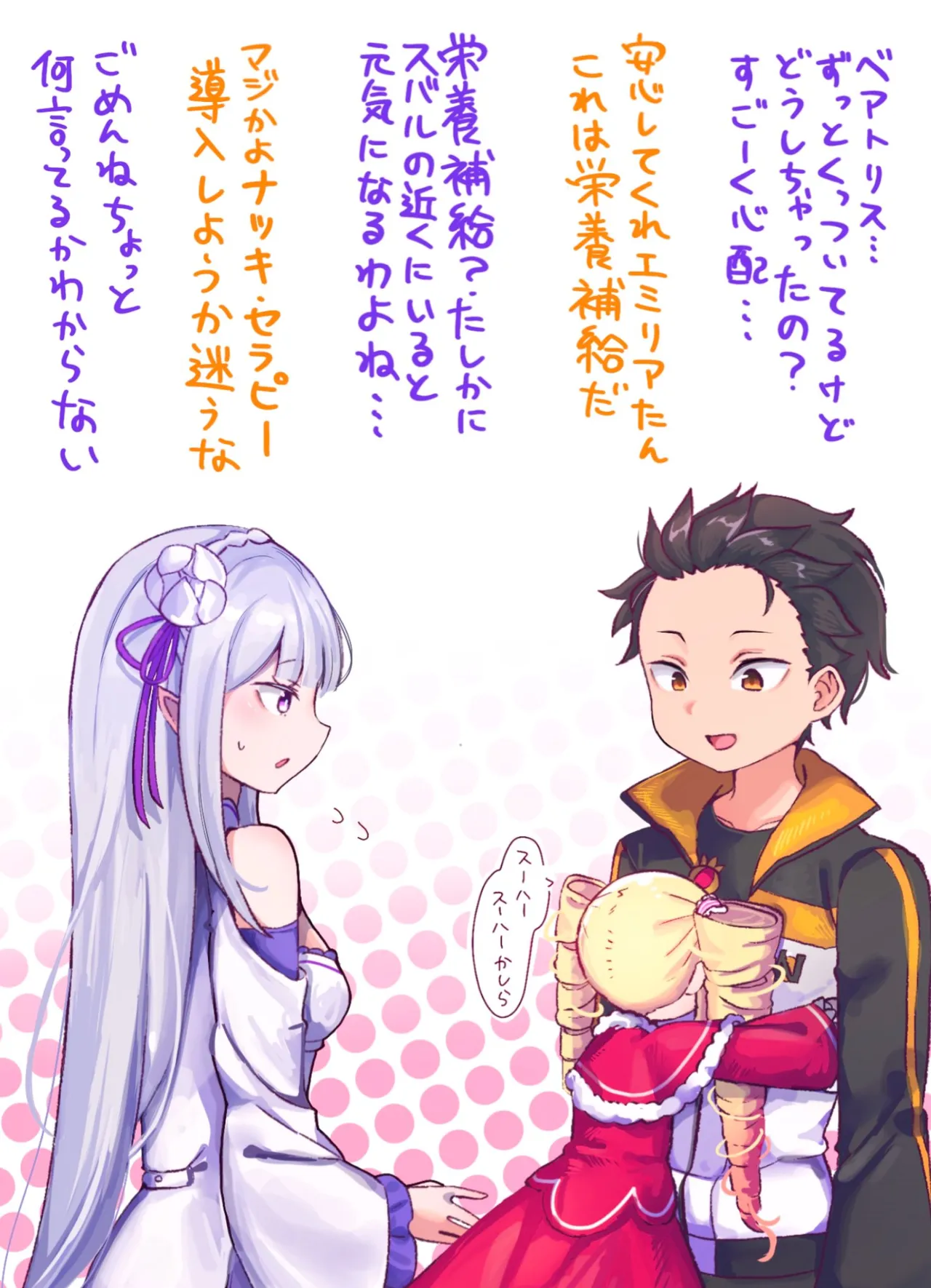 Emilia - The EMT Collection 18 - Image 652