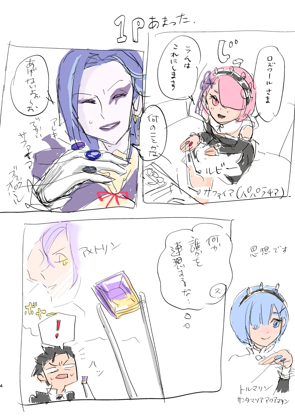 Emilia - The EMT Collection 18 - Image 66