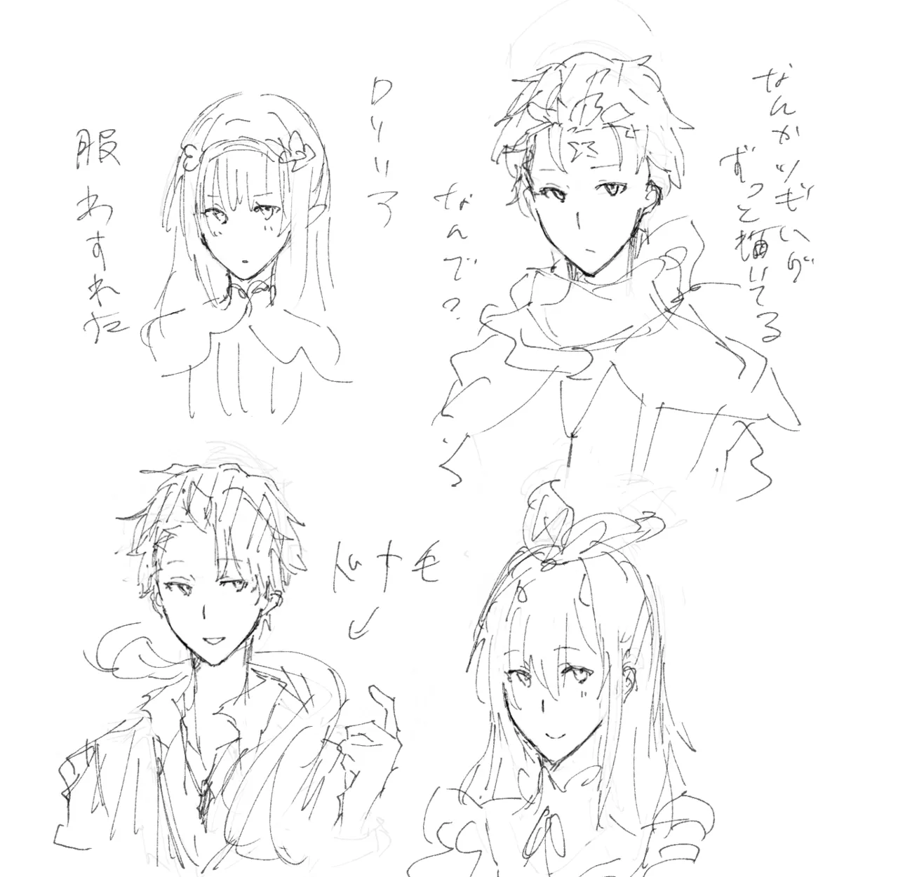 Emilia - The EMT Collection 18 - Image 660