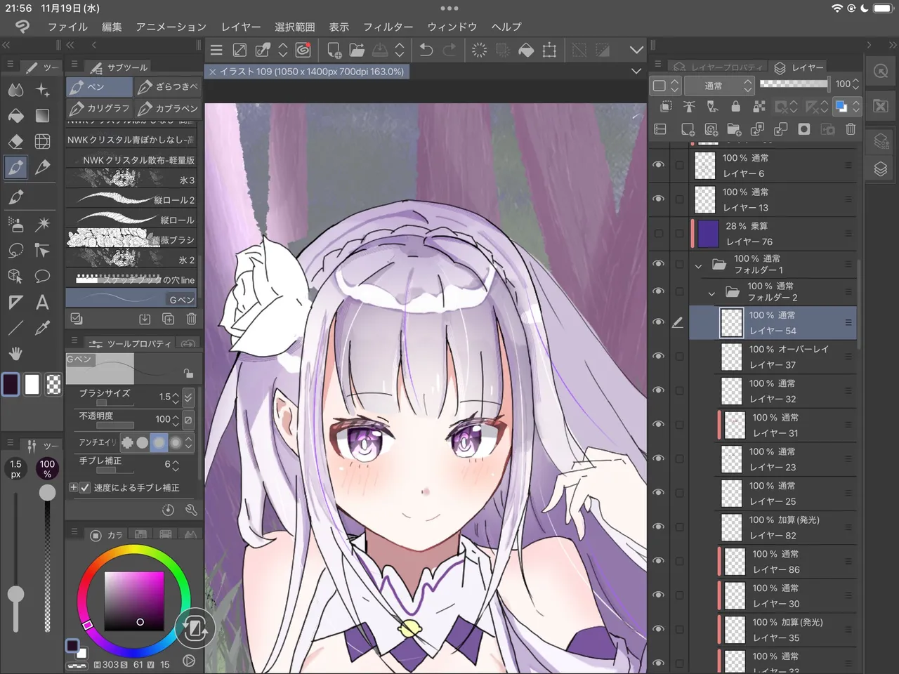 Emilia - The EMT Collection 18 - Image 668