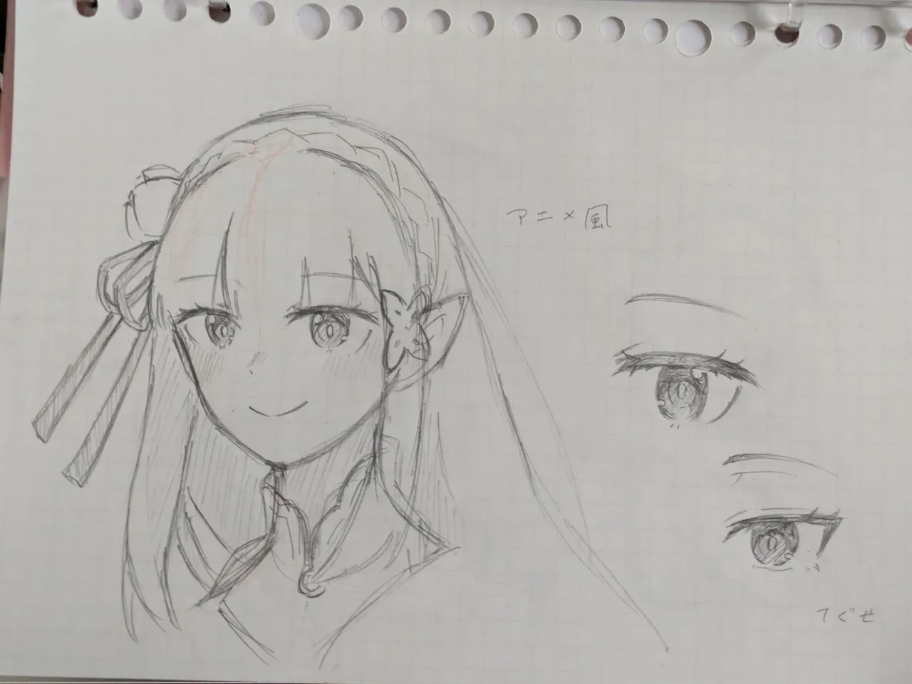 Emilia - The EMT Collection 18 - Image 676