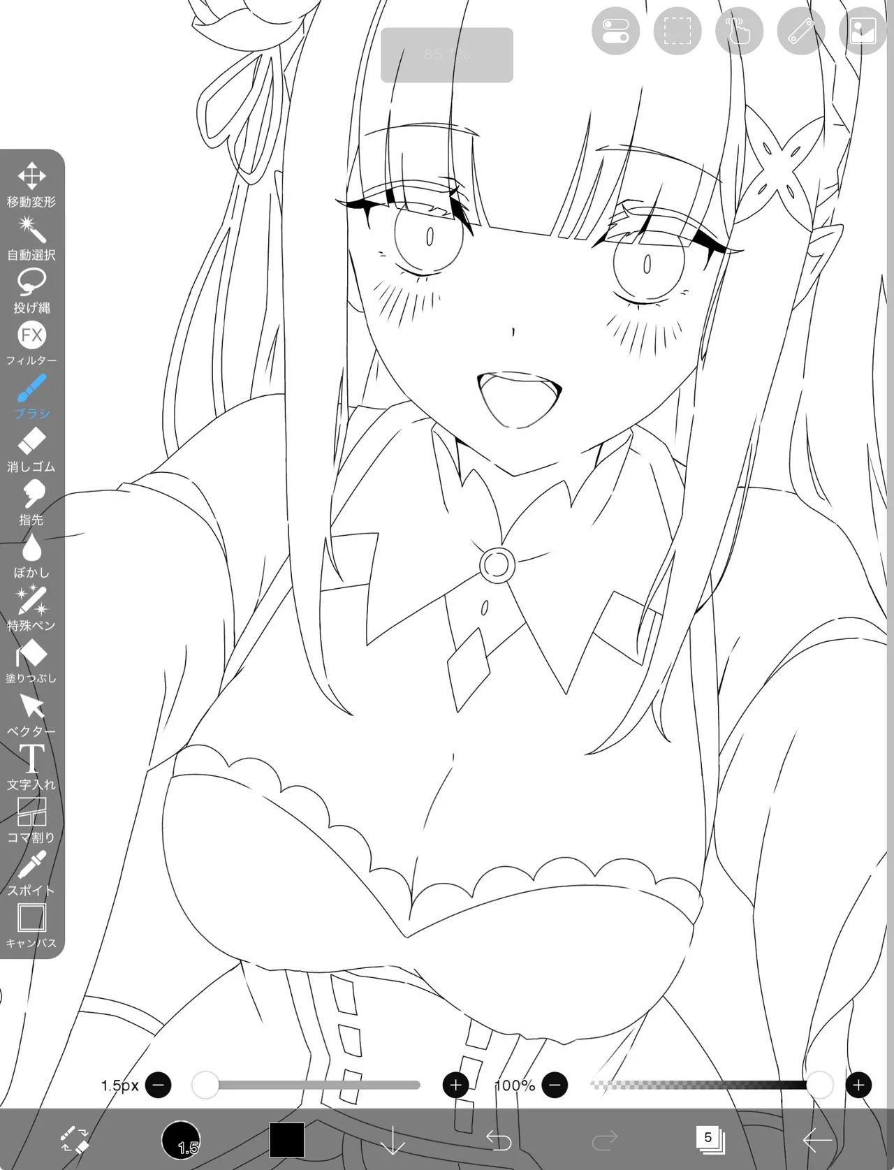 Emilia - The EMT Collection 18 - Image 679