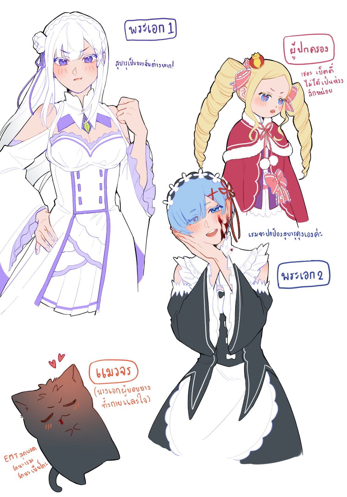 Emilia - The EMT Collection 18 - Image 694