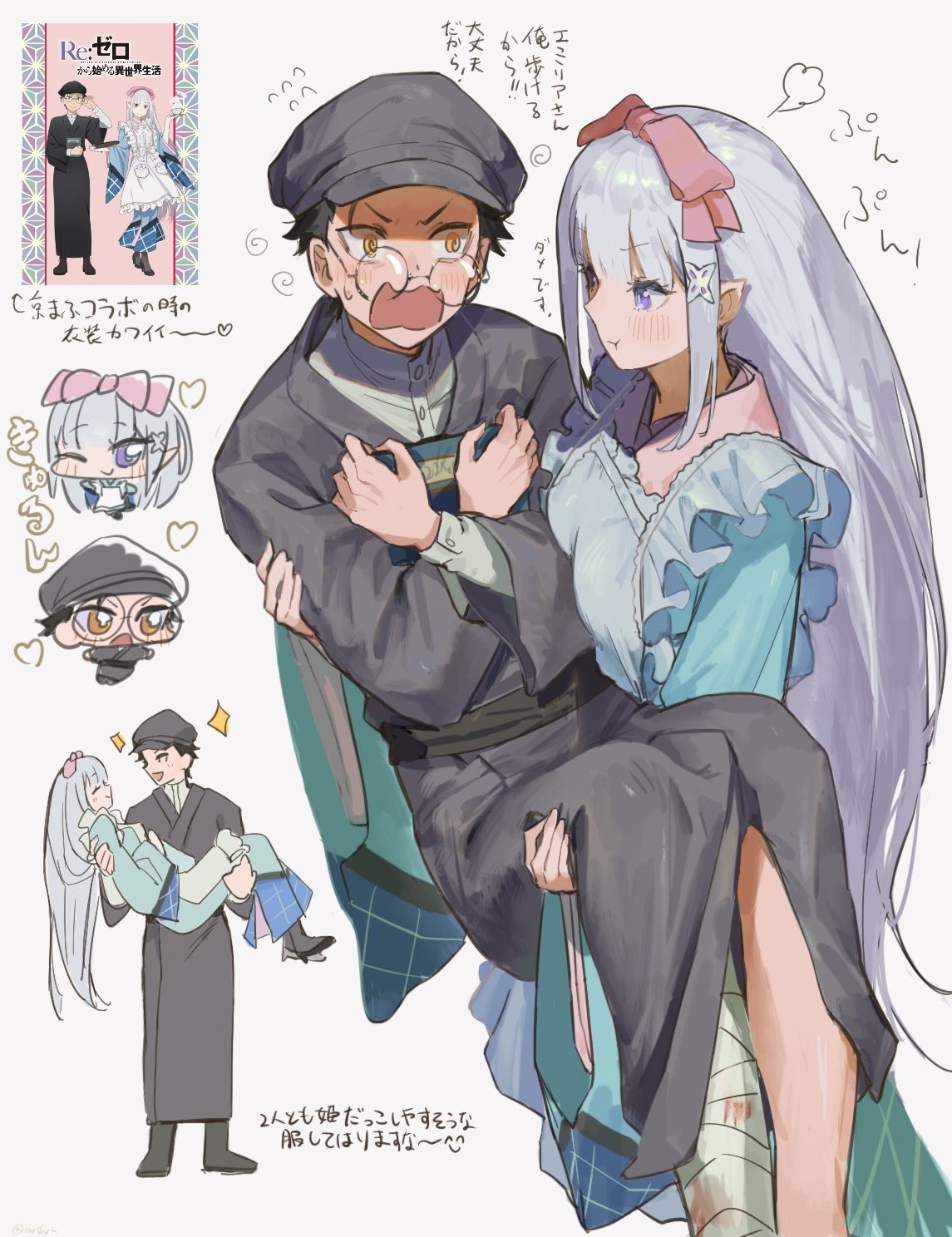 Emilia - The EMT Collection 18 - Image 698