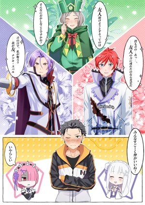 Emilia - The EMT Collection 18 - Page 114