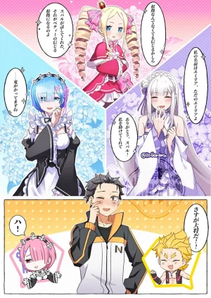 Emilia - The EMT Collection 18 - Page 115