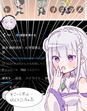 Emilia - The EMT Collection 18 - Page 149