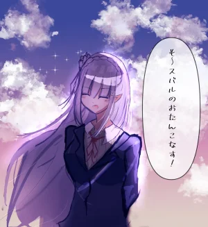 Emilia - The EMT Collection 18 - Page 150