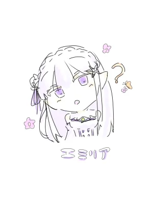 Emilia - The EMT Collection 18 - Page 154