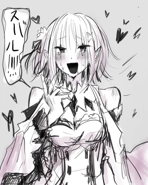 Emilia - The EMT Collection 18 - Page 186