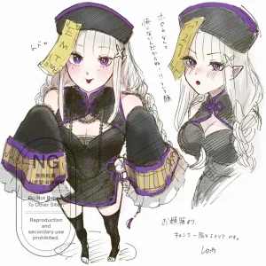 Emilia - The EMT Collection 18 - Page 216