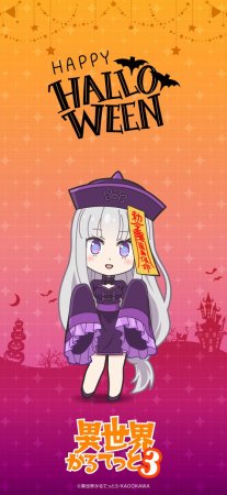 Emilia - The EMT Collection 18 - Page 245