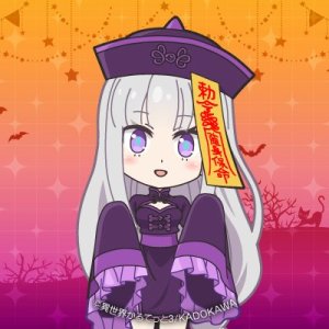 Emilia - The EMT Collection 18 - Page 246