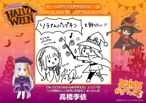 Emilia - The EMT Collection 18 - Page 247