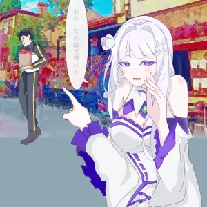 Emilia - The EMT Collection 18 - Page 25