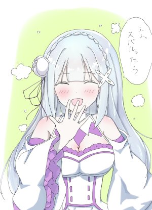 Emilia - The EMT Collection 18 - Page 253