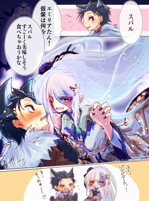 Emilia - The EMT Collection 18 - Page 264