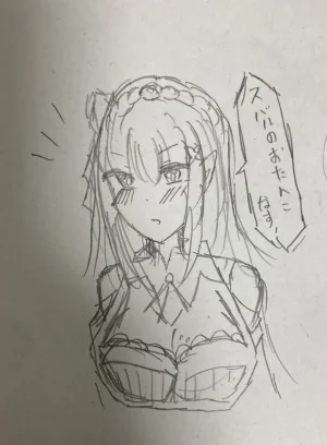 Emilia - The EMT Collection 18 - Page 283