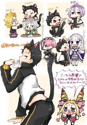 Emilia - The EMT Collection 18 - Page 295