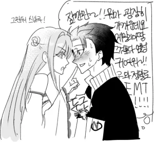 Emilia - The EMT Collection 18 - Page 318