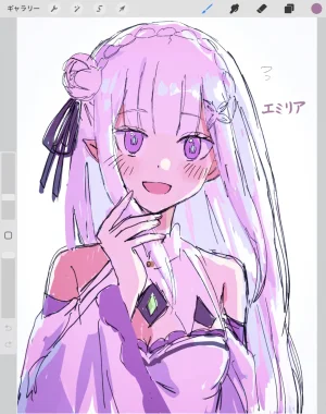 Emilia - The EMT Collection 18 - Page 351