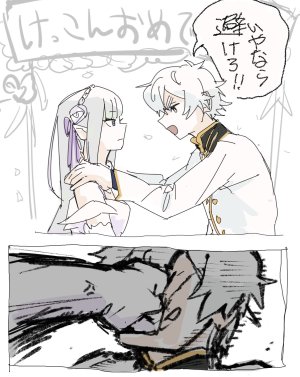 Emilia - The EMT Collection 18 - Page 358