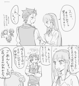 Emilia - The EMT Collection 18 - Page 365