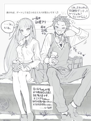 Emilia - The EMT Collection 18 - Page 366