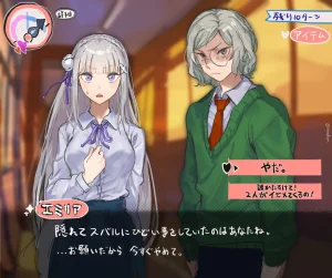 Emilia - The EMT Collection 18 - Page 367