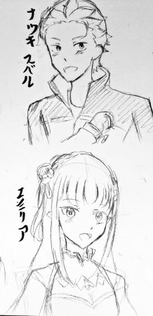 Emilia - The EMT Collection 18 - Page 374