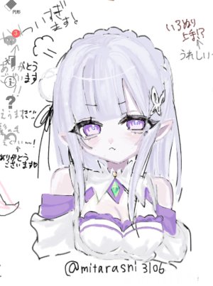 Emilia - The EMT Collection 18 - Page 378