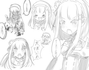 Emilia - The EMT Collection 18 - Page 380