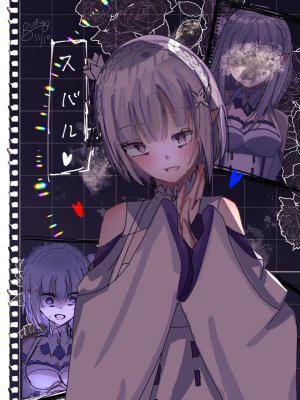 Emilia - The EMT Collection 18 - Page 404