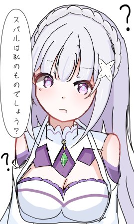 Emilia - The EMT Collection 18 - Page 408