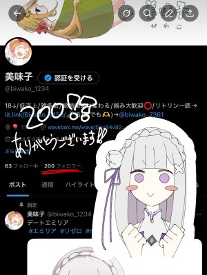 Emilia - The EMT Collection 18 - Page 419