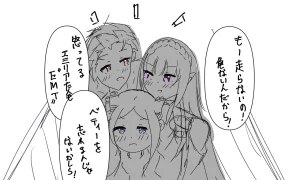 Emilia - The EMT Collection 18 - Page 421