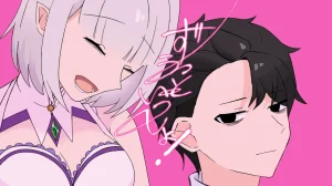 Emilia - The EMT Collection 18 - Page 441