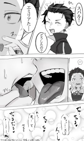 Emilia - The EMT Collection 18 - Page 45