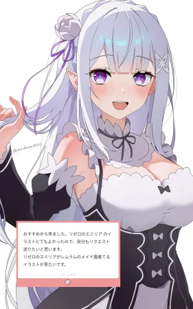 Emilia - The EMT Collection 18 - Page 469