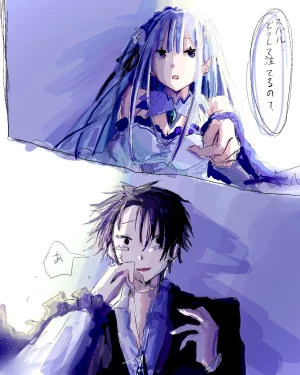 Emilia - The EMT Collection 18 - Page 47