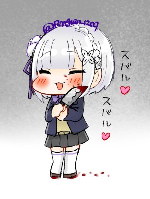 Emilia - The EMT Collection 18 - Page 473