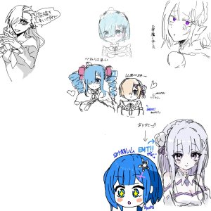 Emilia - The EMT Collection 18 - Page 491