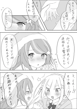 Emilia - The EMT Collection 18 - Page 495